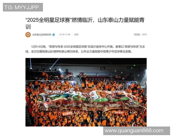 2023年全明星足球明星排行榜揭晓谁将成为球迷心中的最佳球员